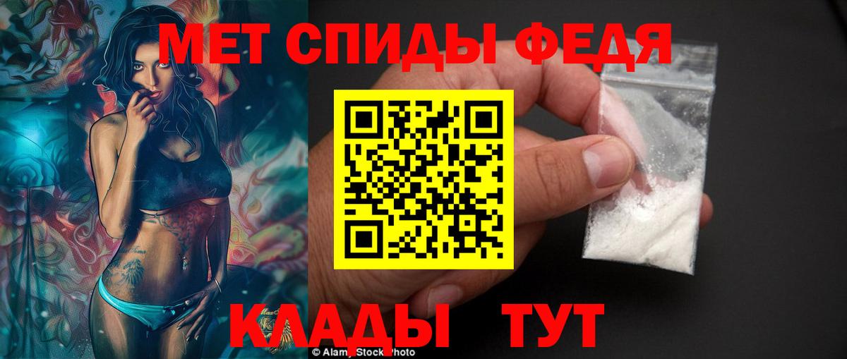 Амфетамин  Вход с VPN  Гусь-Хрустальный  дарк нет как зайти  АМФ 97% 