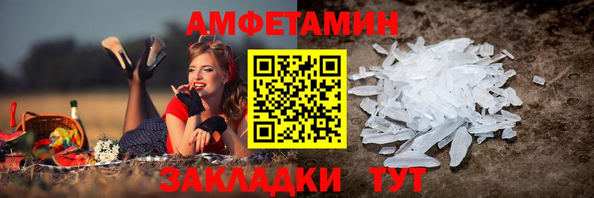 МЕТ  Гашиш  Героин  Гусь-Хрустальный  МДМА  Вход с VPN  КОКАИН  МЕФ  