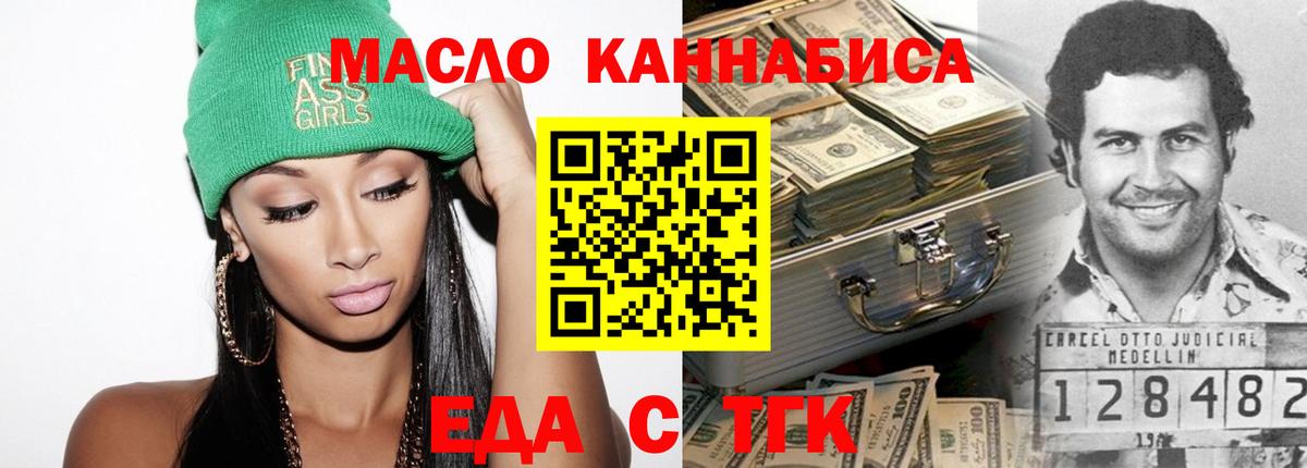 Гусь-Хрустальный  Canna-Cookies конопля  Вход с VPN 