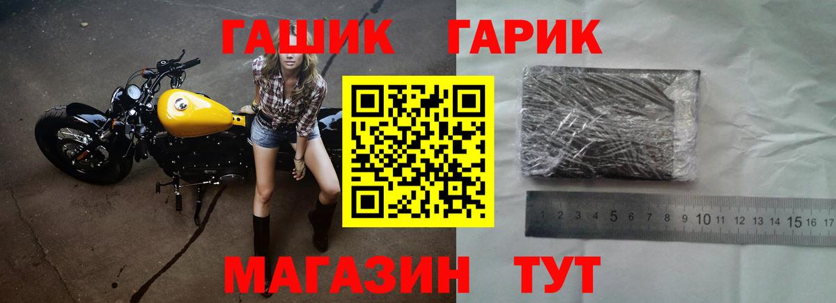 Гашиш ice o lator Гусь-Хрустальный