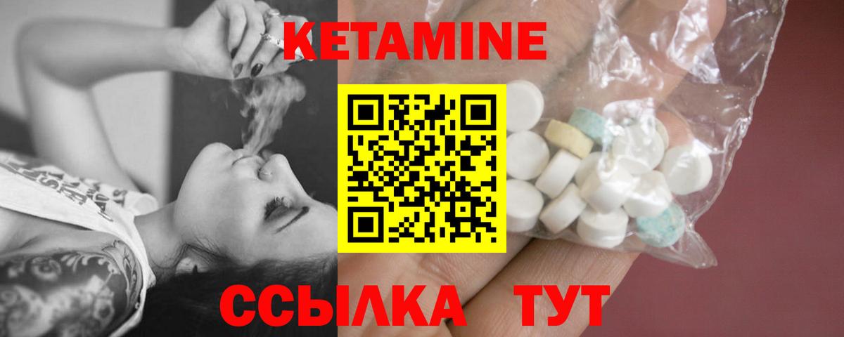NBOMe Гусь-Хрустальный