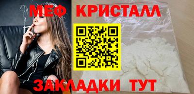марихуана Кумертау