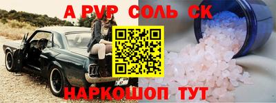 спиды Кулебаки