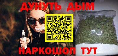 гашиш Кунгур