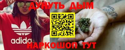 гашиш Кунгур