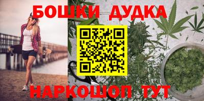 гашиш Кунгур