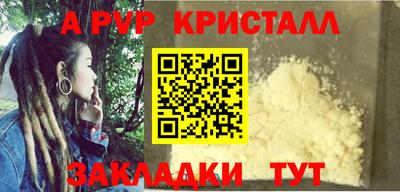 спиды Кулебаки