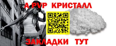 марихуана Кумертау