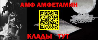 метамфетамин Владикавказ