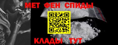 спиды Кулебаки