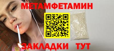 спиды Кулебаки
