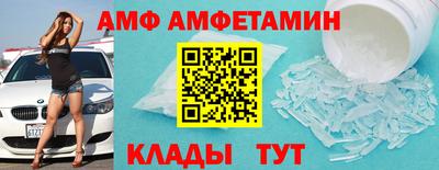 спиды Кулебаки