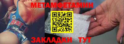 спиды Кулебаки