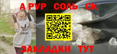 спиды Кулебаки