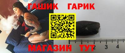 марихуана Кумертау