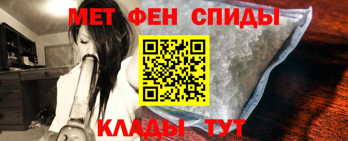 Первитин пудра Гусь-Хрустальный