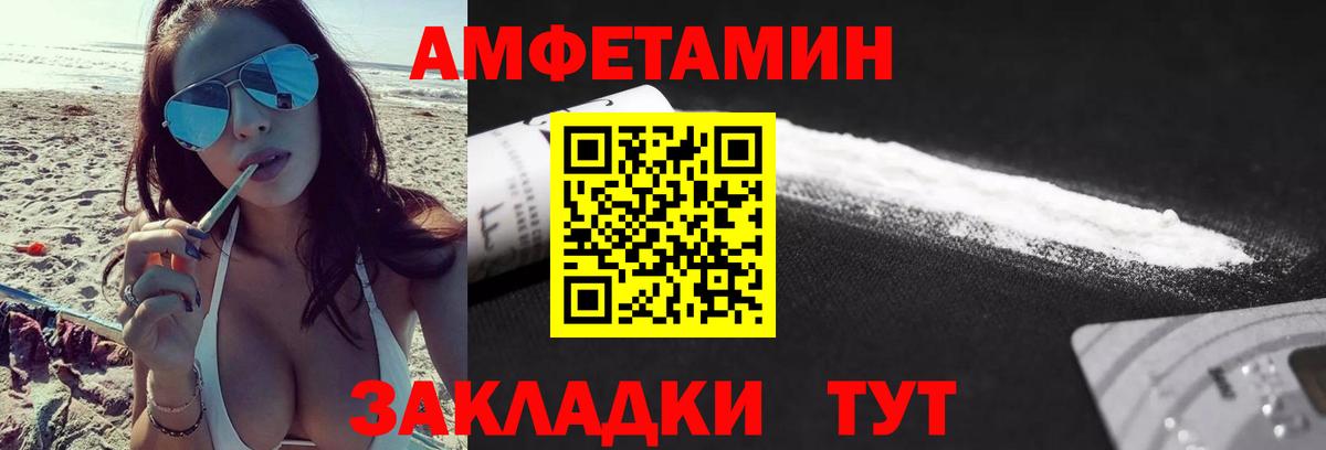 Метамфетамин Methamphetamine  Вход с VPN  Гусь-Хрустальный 