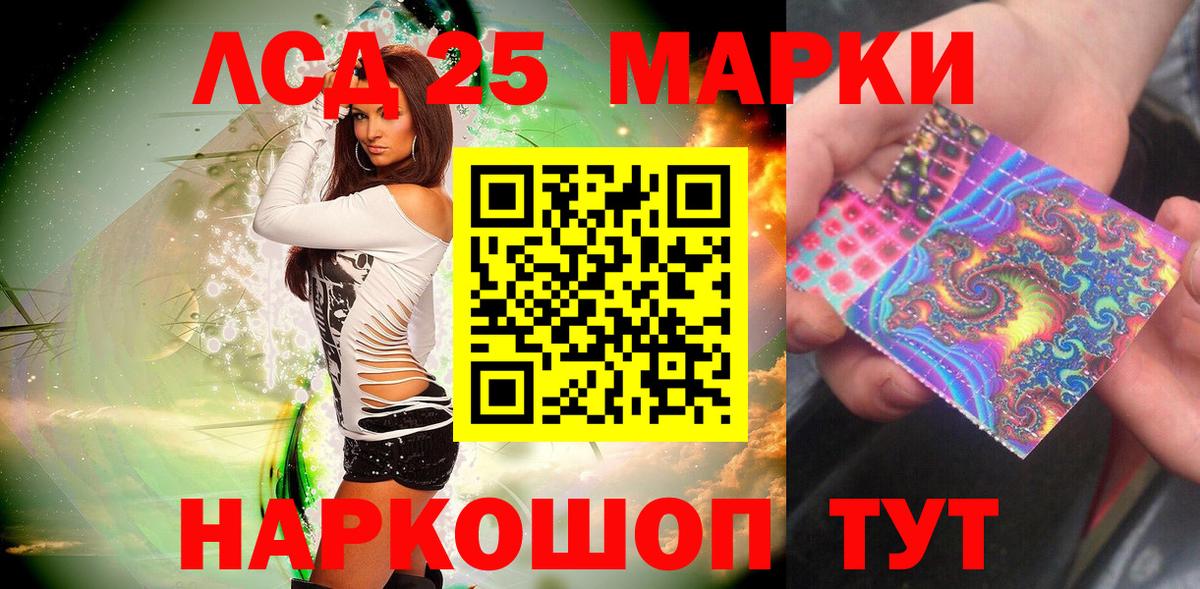 Наркотические марки 1,5мг  Вход с VPN  Наркотические марки 1,5мг  Гусь-Хрустальный 